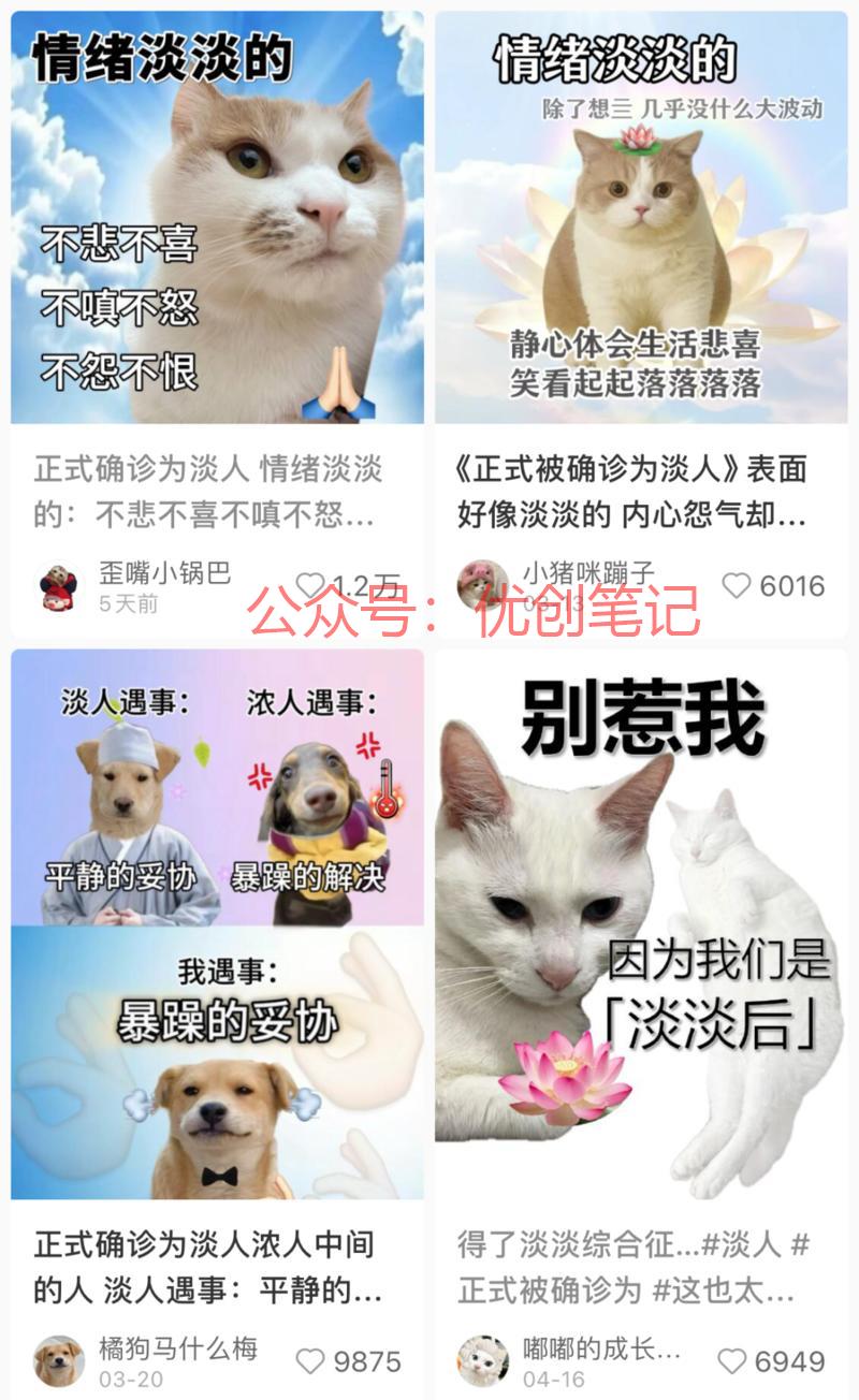 小红书搜到的..情报-搞钱线报📢论坛-网创交流-优创圈